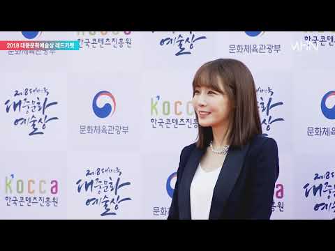181024 'Kim Yi Na' (Korea Pop-Culture, Art Awards)
