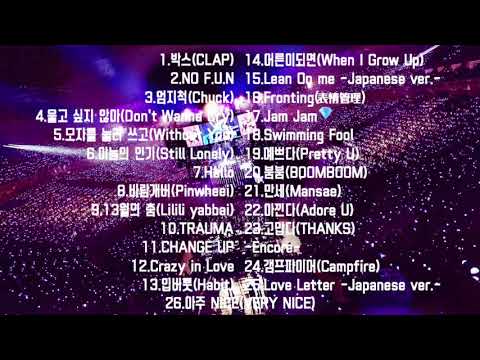 【세븐틴】SEVENTEEN 2018 JAPAN ARENA TOUR ‘SVT’ SET LIST