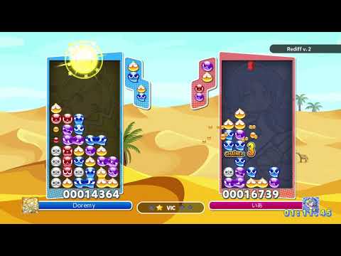 [Puyo Puyo Champions] Ranked Match: Doremy vs. いあ (29-12-2019, Switch)