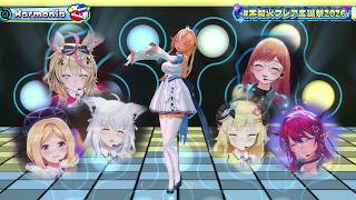 Flare Sings Harmonia - ATSUMI UEDA 【Flare 3DLIVE BDAY 2026】