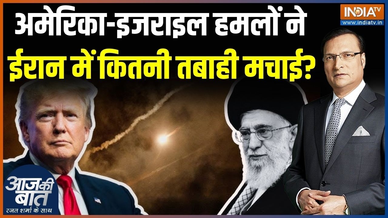 Iran War Update: अमेरिका-इजराइल हमलों ने ईरान में कितनी तबाही म?