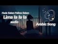 Hada Salam Falima Salam Lima La La La Audio