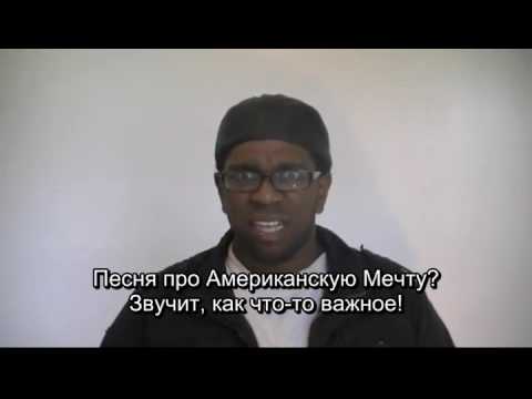 Rap Сritic-Top 5 Worst Lyrics I`ve Ever Heard This Month (July 2012) (Rus Sub)