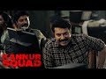 Kannur Squad WhatsApp Status Cut Mammootty SR Cuts