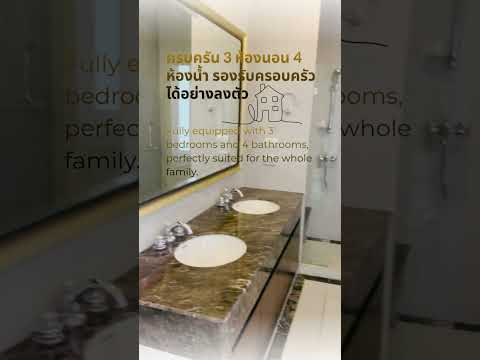 ขาย ไอคอน ปิ่นเกล้า เลขที่ 178/2 – รูปที่ 2