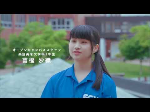 経済学科 札幌学院大学2017年度オープンキャンパス紹介