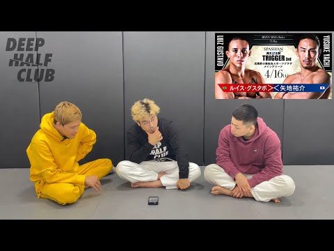RIZIN TRIGGER 3rdの感想をDHCメンバーで話した