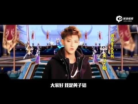 151016   SINA GAME update ztao- "I'm the sovereign" Promo