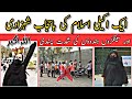 Karnataka Hijab Row Brave Muslim Girl Said Allah O Akbar In Front Of Hindu Boys Hijab Girl Video
