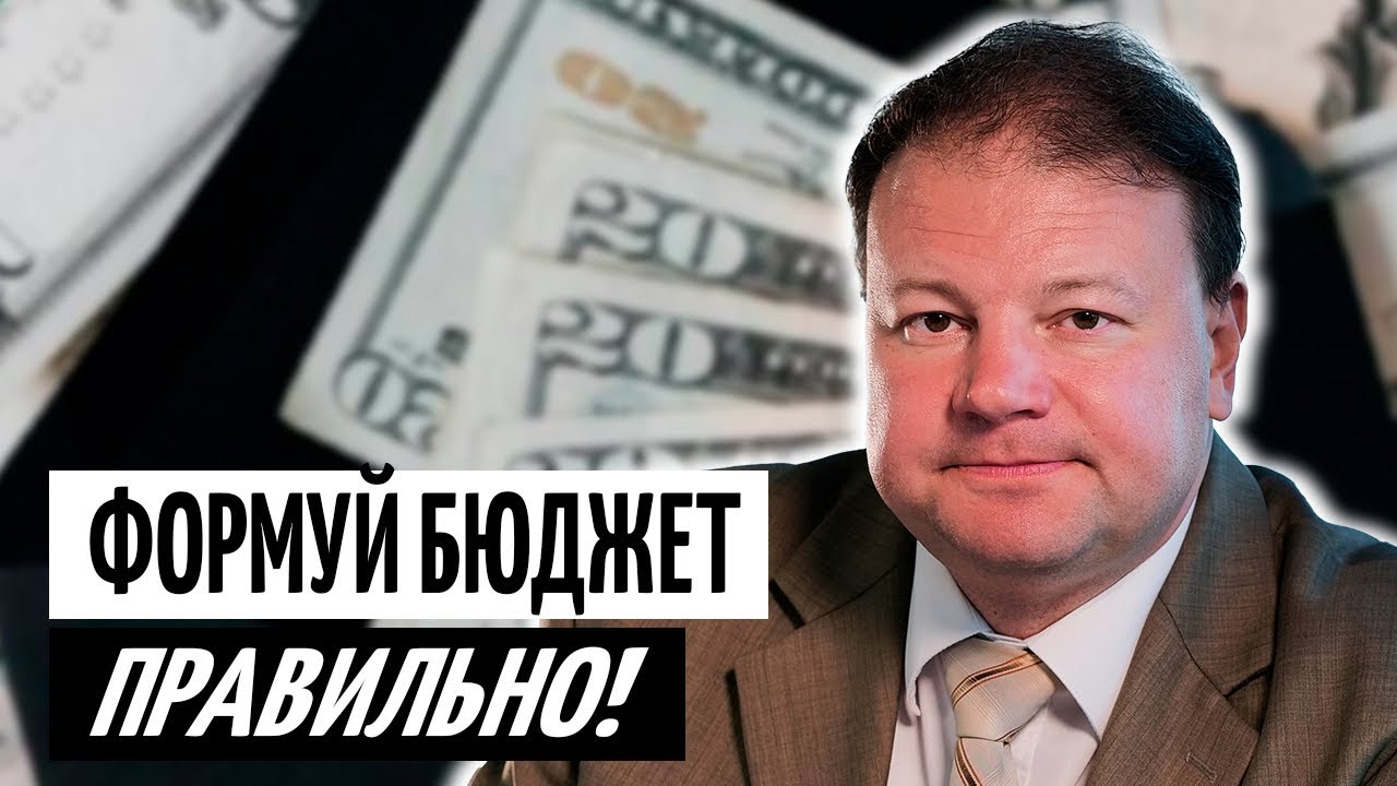 ЯК правильно ЗАОЩАДЖУВАТИ: міфи про знижки, ВИТРАТИ і пропорція валют