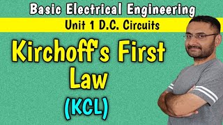 Kirchhoffs Current Law (KCL) First law (Unit 1 DC circuits) BEE | in हिन्दी