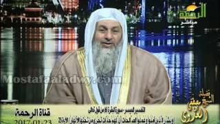 التفسير الميسر   سورة البقرة  6  من قول تعالى { وَبَشِّرِ الَّذِين آمَنُواْ وَعَمِلُواْ الصَّالِحَات