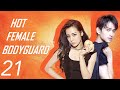 【ENG SUB】EP 21 | 💥 Hot Female Bodyguard | Starring: Dilraba Dilmurat, Ma Ke