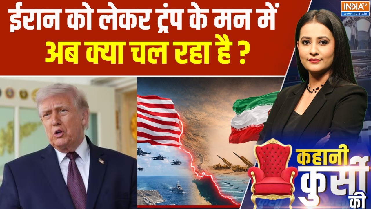 US-Israel-Iran War: Donald Trump के मन में Iran को लेकर क्या चल रहा है ? Strait of Hormuz ?