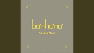 그대가 나를 본다면