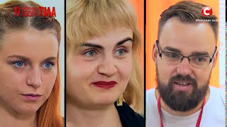 Я стесняюсь своего тела. Сезон 3. Выпуск 8. Часть 2 из 5