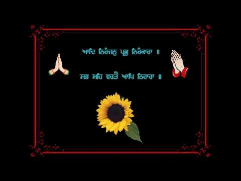 @Listen to God Aad Niranjan Prabh Nirankaraa