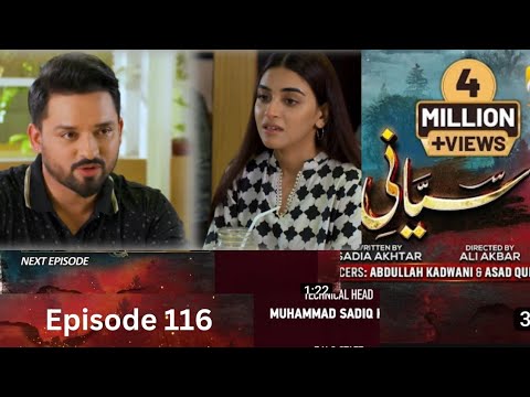 Siyani Episode 116 Teaser - 7thDecember 2022 - HAR PAL GEO