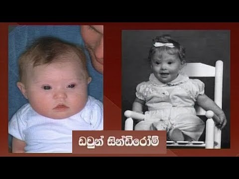 Meet Your Doctor - (2019-02-16) | ITN