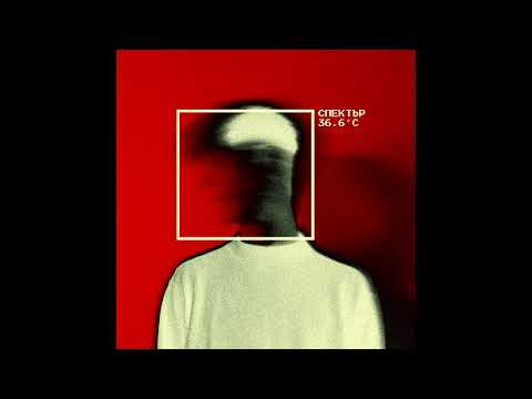 01.YUNG STONEY X ALEKSPLUGG - QPONIQ (ft. VLAYZ)