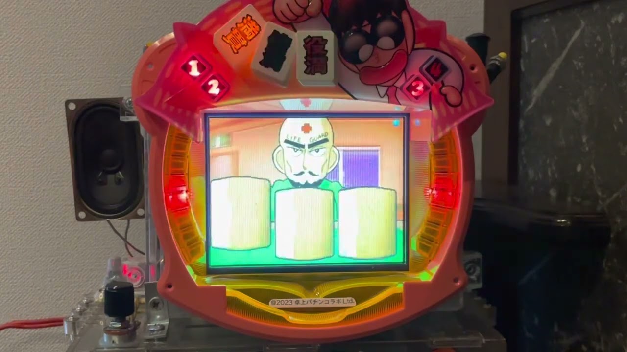 Youtube 自己中心派