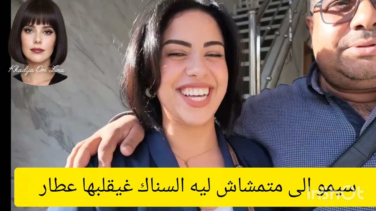 31 octobre 2026.  أسرة بوكريشية
