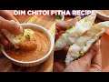 How To Make Dim Chitoi Pitha At Home