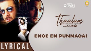 Enge En Punnagai - Lyric Video | Thaalam | Anil Kapoor | Aishwarya Rai  | AR Rahman | Ayngaran