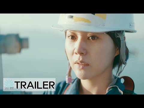 나는 나를 해고하지 않는다(I Don’t Fire Myself) 30초예고편