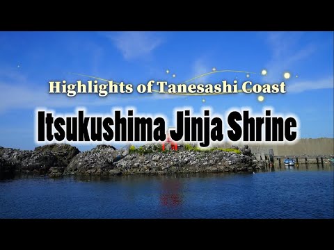 Michinoku Coastal Trail "Itsukushima Jinja Shrine"