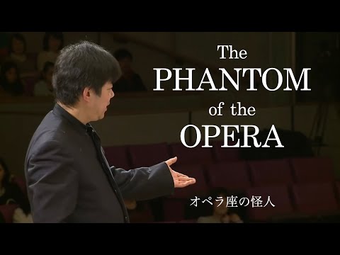 The Phantom of the Opera for Wind Orchestra