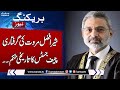 Breaking News: Chief justice Qazi Faiz Isa Latest Decision | Samaa TV