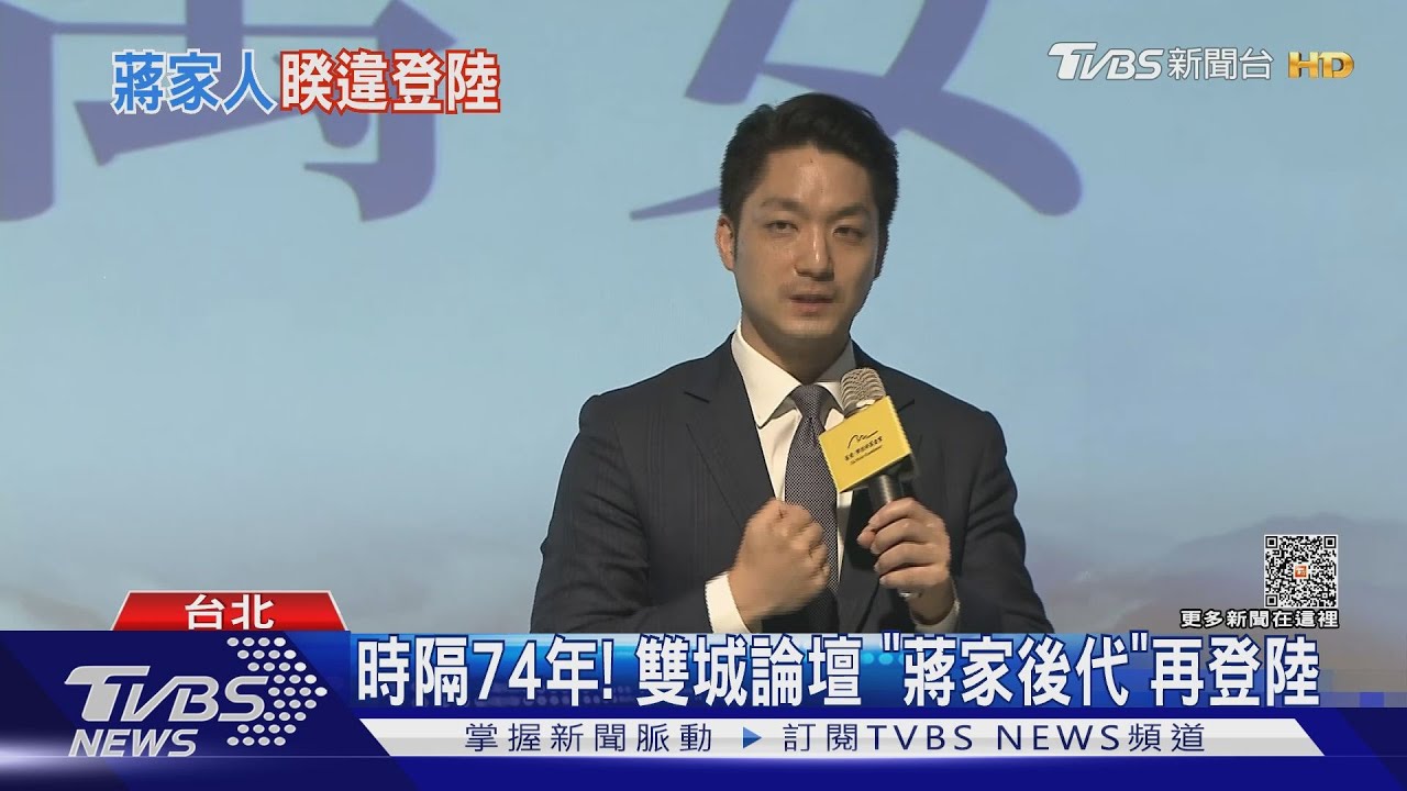 見上海一把手?蔣萬安雙城「陸層級」有望超越柯文哲