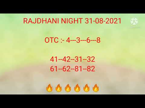 RAJDHANI NIGHT 31-08-21