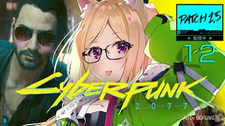 アキ・ローゼンタール - 【Cyberpunk2077 | #12】ジョニーの恋愛編パート２ | サイバーパンク2077【ホロライブ/アキロゼAkirose】