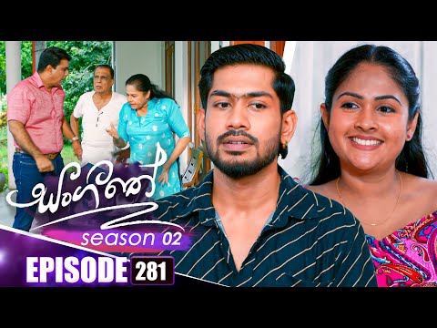 Sangeethe සංගීතේ | Season 02 | Episode 281 | 27th October 2025