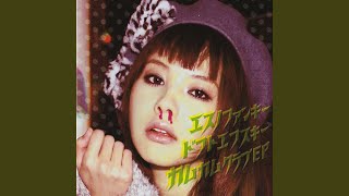 Cover art for Sucde of the 21st century