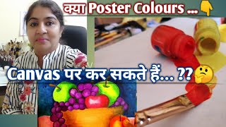 Download lagu We can do POSTER COLOR on CANVAS ??? Confused !! π€ποΈ .. Poster colour tips for beginners β¦β¦ mp3 Download lagu We can do POSTER COLOR on CANVAS ??? Confused !! π€ποΈ .. Poster colour tips for beginners β¦β¦ mp3
