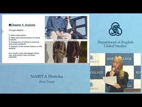英文学科 【KC GS卒論発表2023】The Balance Between Penetrating of Genderless-ness and Women's Position in Clothing