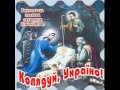 Колядка "Сумний Святий Вечір" - о. Михайло Хім'як - Ukrainian ...