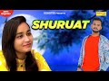 Shuruat | Simon Anthony | Shubham Gupta | Latest Punjabi Songs 2021 | Sonotek Punjabi