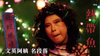 [問卦] TRE 沒有妨礙風化的問題嗎?