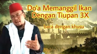 Download lagu Prayer to Call Fish by Blowing 3x mp3 Download lagu Prayer to Call Fish by Blowing 3x mp3