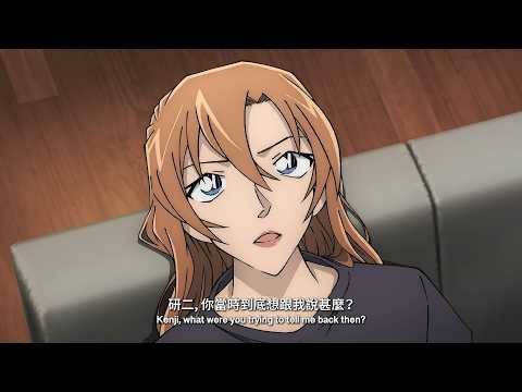 《名偵探柯南：高速公路的墮天使》預告片：官方預告