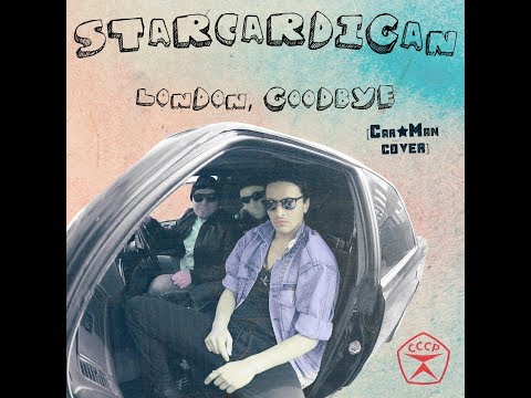 STARCARDIGAN - LONDON, GOODBYE! (CAR-MAN COVER)