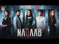 Naqaab EP 27 Ali Ansari Humayoun Ashraf Hina Tariq Eng Sub 13 April 2025 ARY Digital