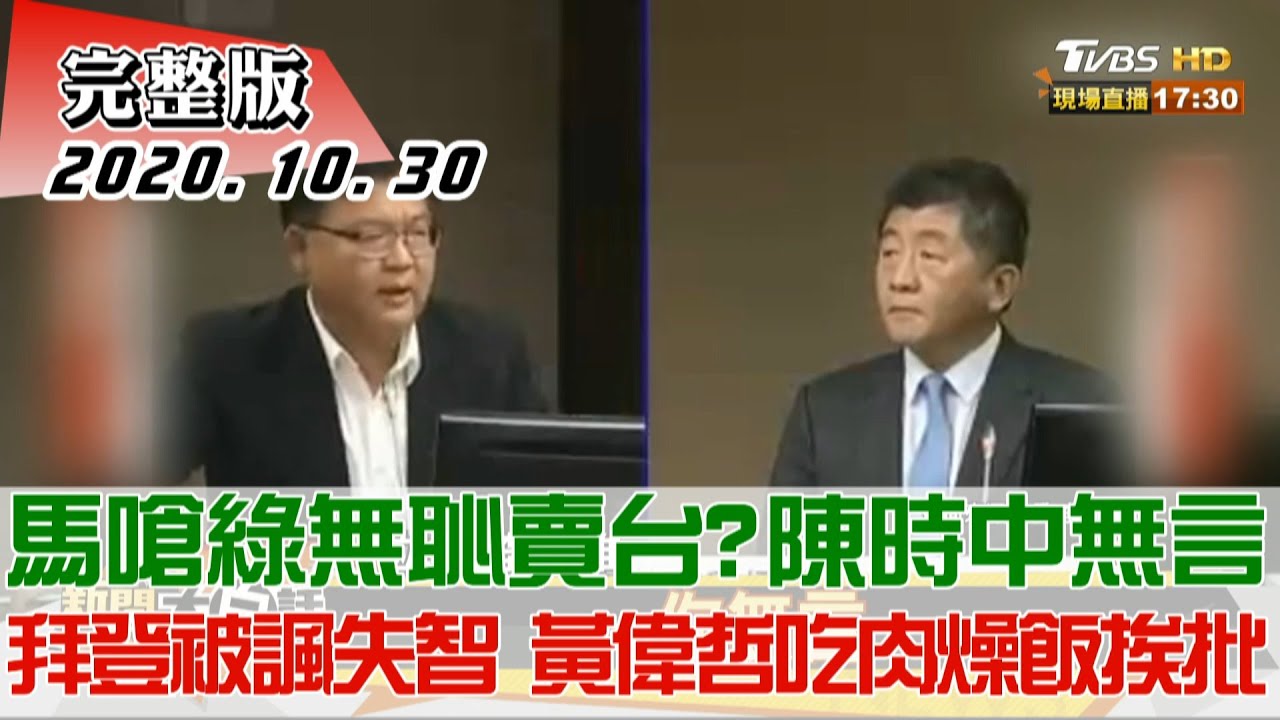 隨機擄殺案!林燕祝:不要網紅 盼黃偉哲市長著重實務讓治安變好