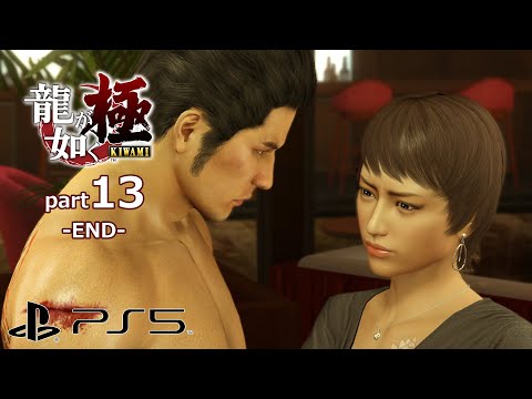 (PS5) Yakuza 1 Remake - Kiwami - Walkthrough Chapter 13 - END (4K/60fps)