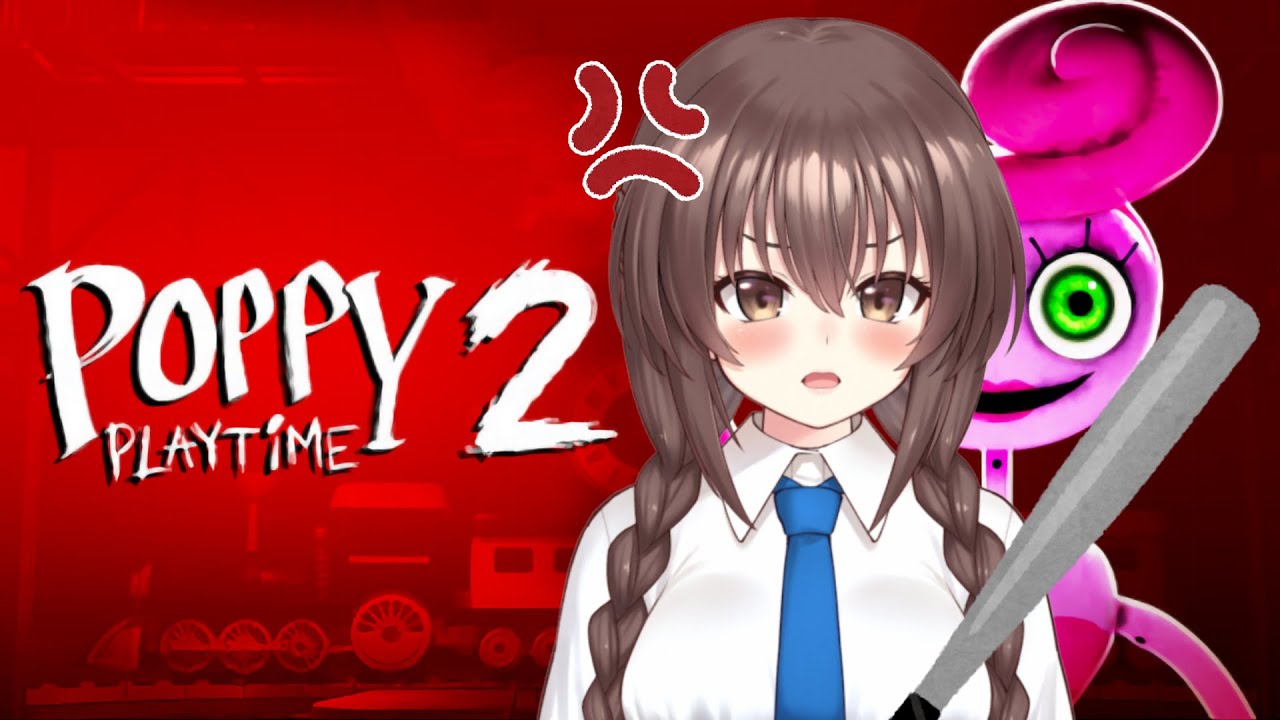 [Poppy Playtime2] ผีอยู่ไหนอย่าให้เจอ เดี๋ยวเหอะ เดี๋ยวรู้เลย🥊💥