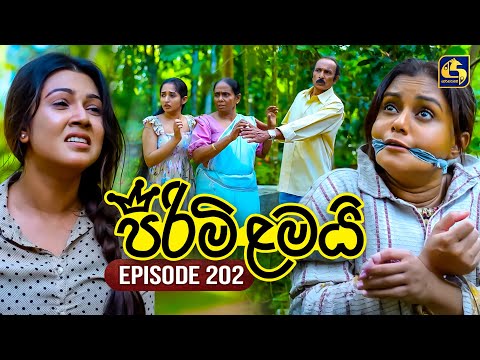 Pirimi Lamai (පිරිමි ළමයි) | Episode 202 | 25th August 2025 | Swarnavahini